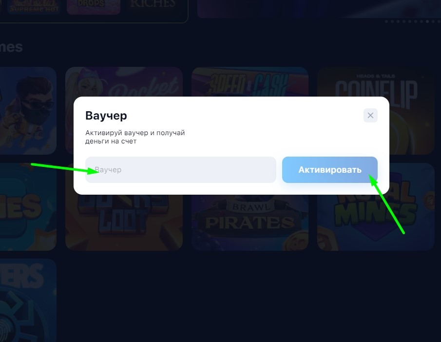 CRASHWINBONUS प्रोमो कोड सक्रियकरण